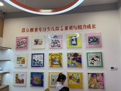 -昂立青少儿成长中心(杨浦国和1000校区)