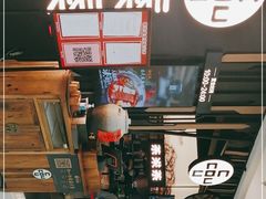 -湊湊火锅·茶憩(东城万达店)