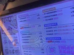 -粉粉乐鲷鱼烧(美罗城店)