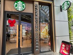 -星巴克臻选(万象前海店)