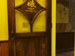 包房-域SPA·足疗·按摩·养生(静安寺店)