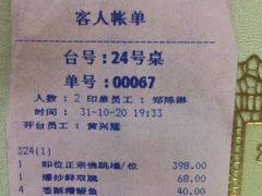 -聚春园自助餐厅(东街口店)