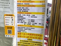 -津老味煎饼果子(西北角总店)