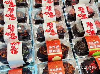 打卡宝藏点心铺-心心念念的点金狮来喽