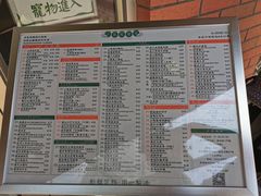 菜单-小龍鳳餐室(番禺路店)
