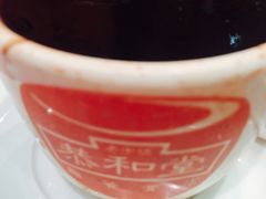 -恭和堂 龟苓膏(铜锣湾店)