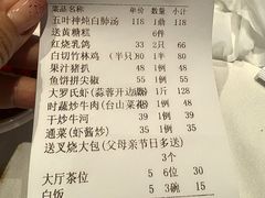 -粥旺庄(芳村店)