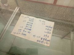 菜单-中关村茶点