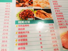 -王家沙点心店(南京西路总店)