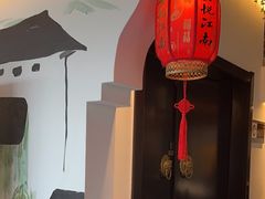 -食悦江南·淮扬菜·烤鸭(亚运村·惠新店)