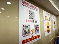 -珍妮曲奇聪明小熊(尖沙咀店)
