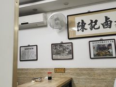 大堂-陈记卤煮小肠