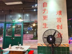 大堂-憨铁匠老火锅(龙岗万科里店)