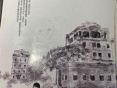 -优之名鹅城