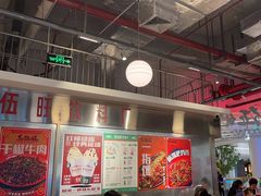 -馬伍旺川菜(金象城店)