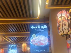 -沸炉重庆老火锅(军事博物馆店)