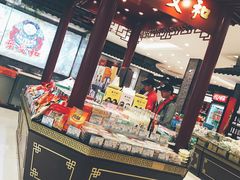 -叶受和(观前街店)