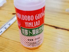 -马三洋芋片(兰州总店)
