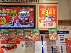 -味多美蛋糕(安定门店)