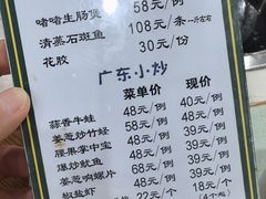 -盈田盈粥庄(博山东路店)