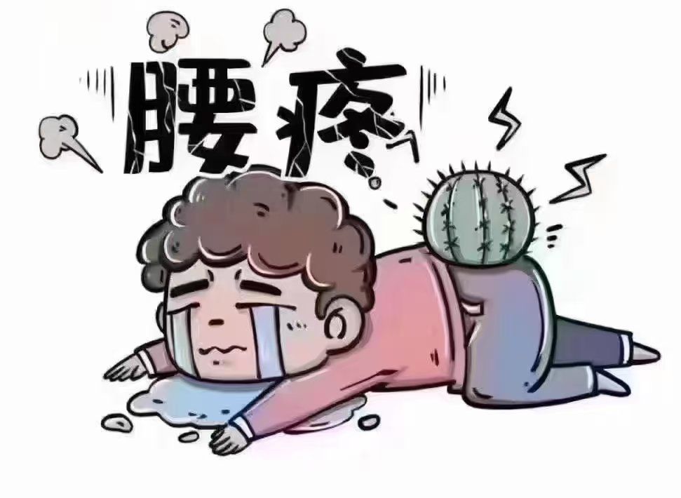 产后腰疼要重视,提前预防