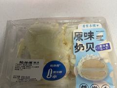 -鲍师傅糕点(永安里店)