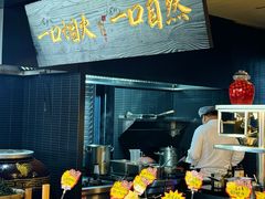 -玖五京菜(杭州城北万象城店)