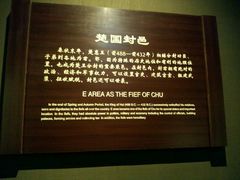 android_upload_pic-鄂州市博物馆