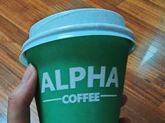 -ALPHA COFFEE阿尔法咖啡(虹泉路店)