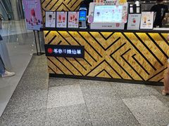 -书亦烧仙草(西宸天街店)