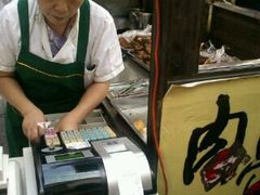 -王裕興肉莊(南禅寺店)