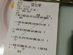 -绿茵阁(体育西分店)