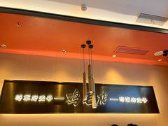 -将军府·鸡毛店(武侯祠店)