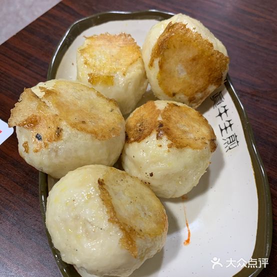 真牛生煎(农翔店)