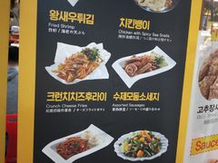 菜单-BHC炸鸡(明洞总店)