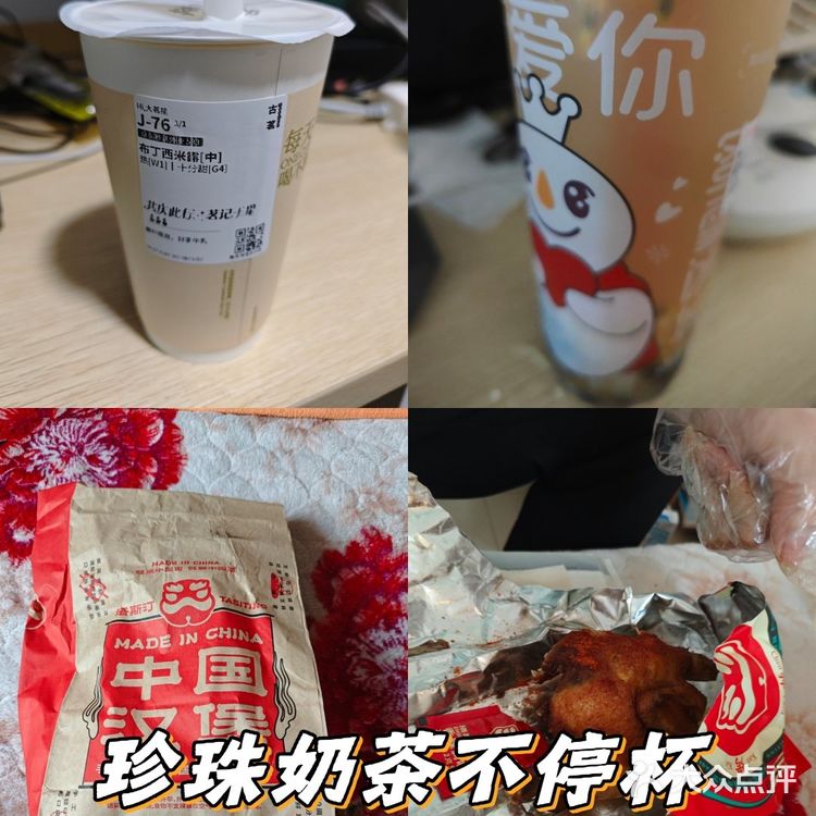 外卖，堂食外卖，66666666，值得拥有