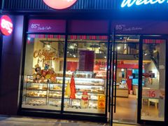 门面-85度C(上海茶陵北路店)
