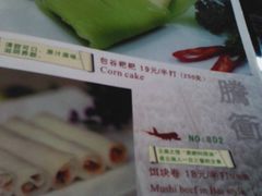 -味道云南·云朵山歌(东方都会广场店)