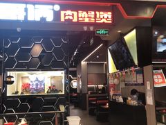-胖哥俩肉蟹煲(湖滨银泰in77店)