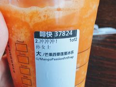 -星巴克臻选(盐城金鹰聚龙湖店)