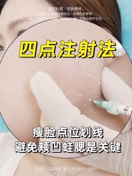 -木兰清颜医疗美容