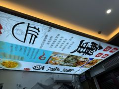 -百年老字号·观振兴蟹黄面·三虾面·苏式面(观前街富仁坊巷店)