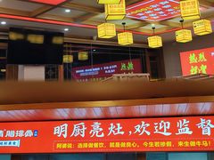 -阿婆情腊排骨火锅(金虹路店)