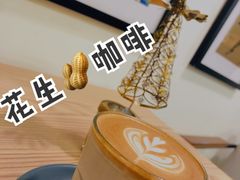 -花生咖啡 peanut coffee