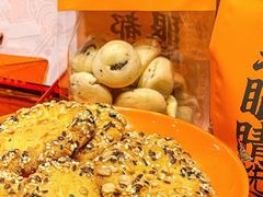 -嘉华鲜花饼·现烤(昆明老街店)