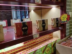 -德懋恭(西大街店)