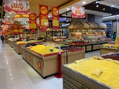 -大尔多超市(芒市店)