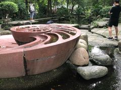 -成都市活水公园