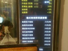 菜单-张果佬年糕卷(科巷店)
