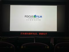-UME影城(中国巨幕高新店)